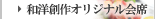 スタンダード スタンダード